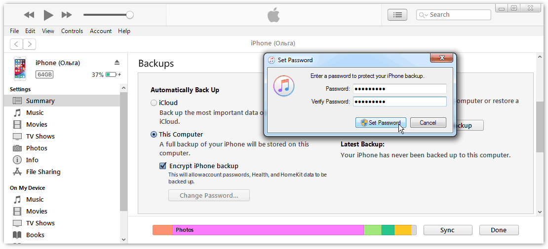 Creating a new backup file in iTunes with a new password